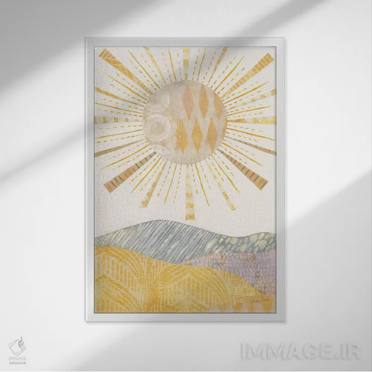 تابلو مدرن آفتاب بوهمی شماره دو اثر کورتنی پرال - نمای قابدار سفید