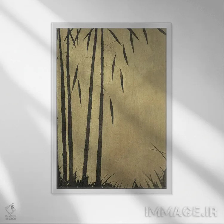 تابلو مینیمال "بوستان بامبو دو" اثر رابرت شارون - نمای قابدار سفید