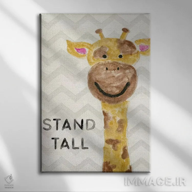 تابلو دکوراتیو سافاری: با سربلندی بایست اثر ناتالی کارپنتری - نمای روبهرو روی دیوار