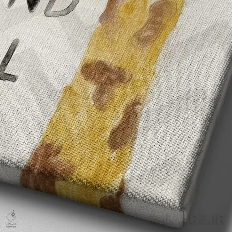 تابلو دکوراتیو سافاری: با سربلندی بایست اثر ناتالی کارپنتری - نمای نزدیک بافت بوم