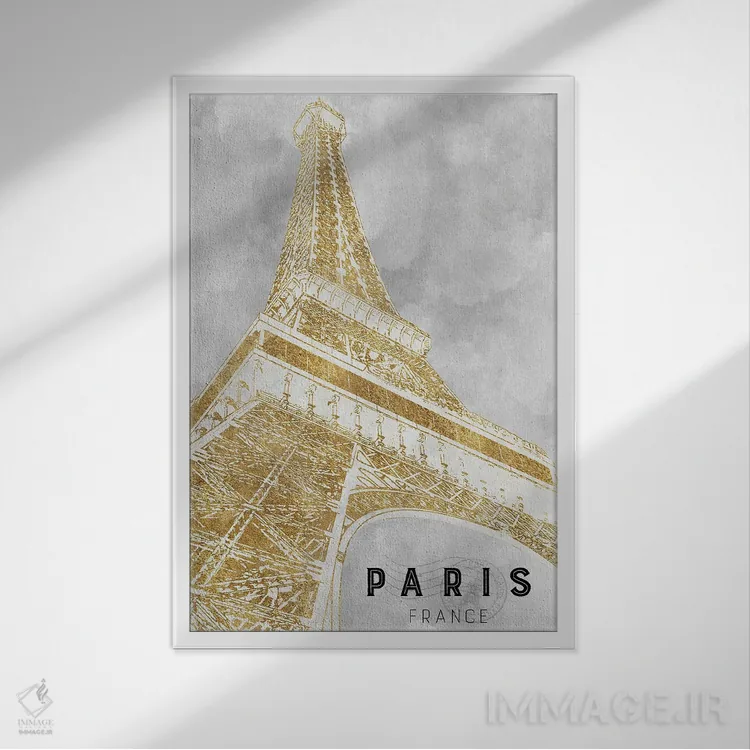 تابلو دکوراتیو ایفل درخشان اثر ناتالی کارپنتری - نمای قابدار سفید