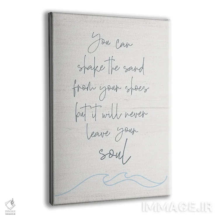 تابلو دکوراتیو شن ها را بتکان اثر ناتالی کارپنتری - نمای پرسپکتیو محصول