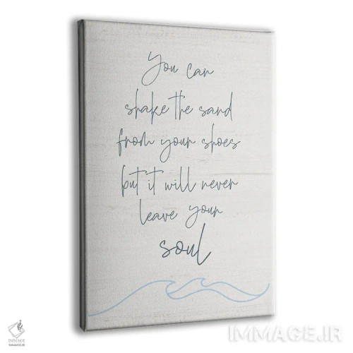 تابلو دکوراتیو شن ها را بتکان اثر ناتالی کارپنتری - نمای پرسپکتیو محصول