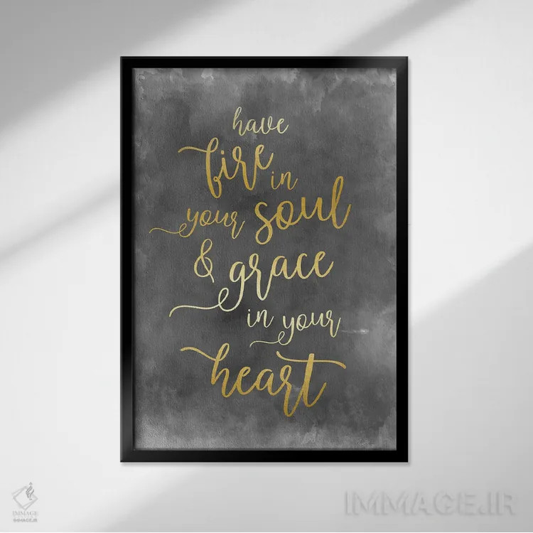 تابلو مدرن آتش درون تو اثر ناتالی کارپنتری - نمای قابدار مشکی