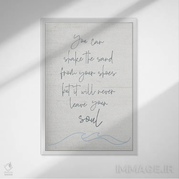 تابلو دکوراتیو شن ها را بتکان اثر ناتالی کارپنتری - نمای قابدار سفید