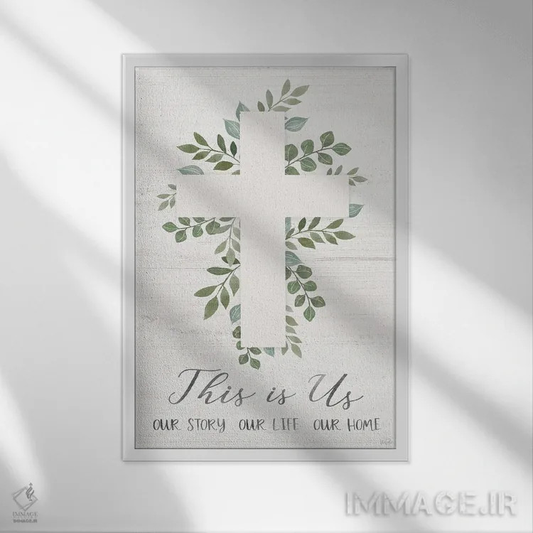 تابلو دکوراتیو این ما هستیم اثر ناتالی کارپنتری - نمای قابدار سفید