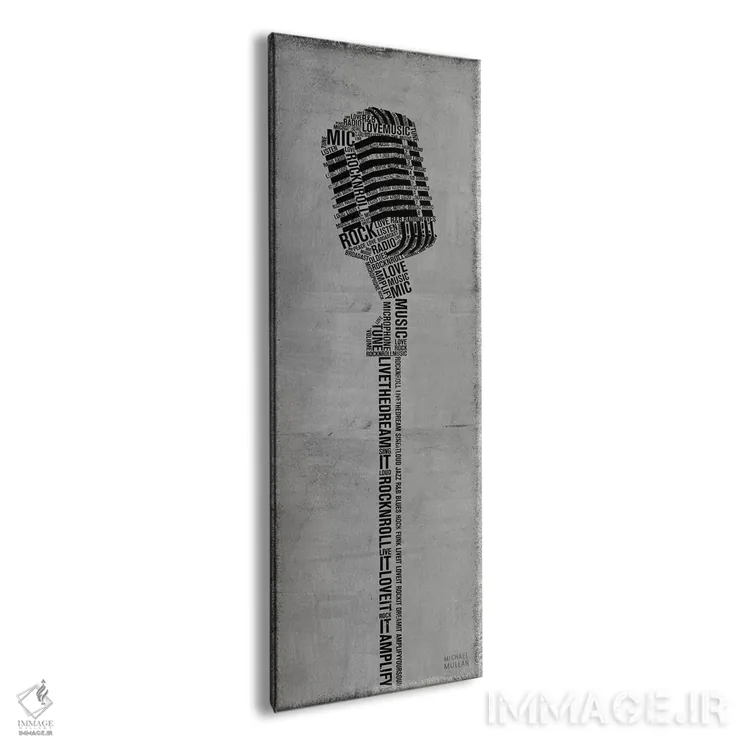 تابلو دکوراتیو میکروفون تایپی خاکستری اثر مایکل مولان - نمای پرسپکتیو محصول