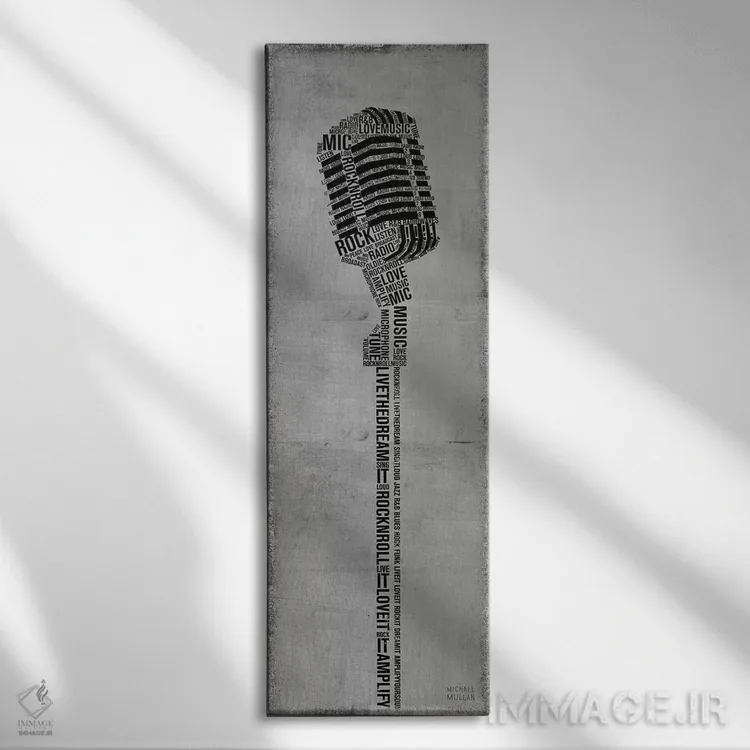 تابلو دکوراتیو میکروفون تایپی خاکستری اثر مایکل مولان - نمای روبهرو روی دیوار