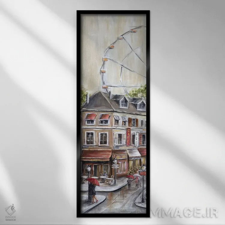 تابلو دکوراتیو "پاریس زیر چرخ و فلک" اثر مریلین دانلاپ - نمای قابدار مشکی