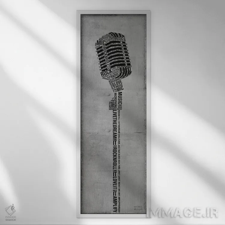 تابلو دکوراتیو میکروفون تایپی خاکستری اثر مایکل مولان - نمای قابدار سفید