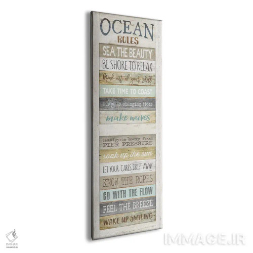 تابلو دکوراتیو قوانین دریا اثر مارلا ری - نمای پرسپکتیو محصول