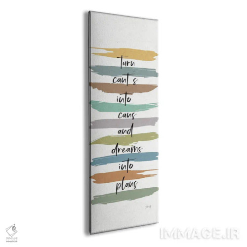 تابلو دکوراتیو ناتوانی هایت را به توانایی تبدیل کن اثر مارلا ری - نمای پرسپکتیو محصول