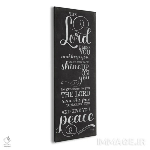 تابلو دکوراتیو باشد که خداوند تو را برکت دهد اثر مارلا ری - نمای پرسپکتیو محصول