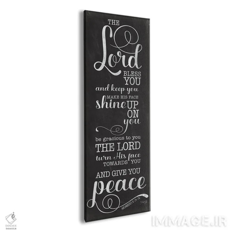 تابلو دکوراتیو باشد که خداوند تو را برکت دهد اثر مارلا ری - نمای پرسپکتیو محصول