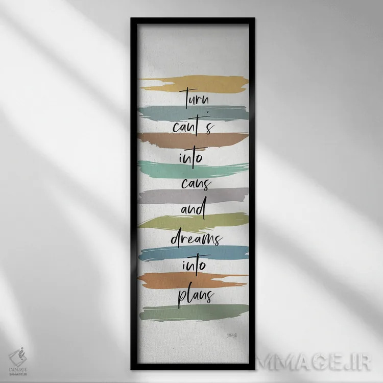 تابلو دکوراتیو ناتوانی هایت را به توانایی تبدیل کن اثر مارلا ری - نمای قابدار مشکی