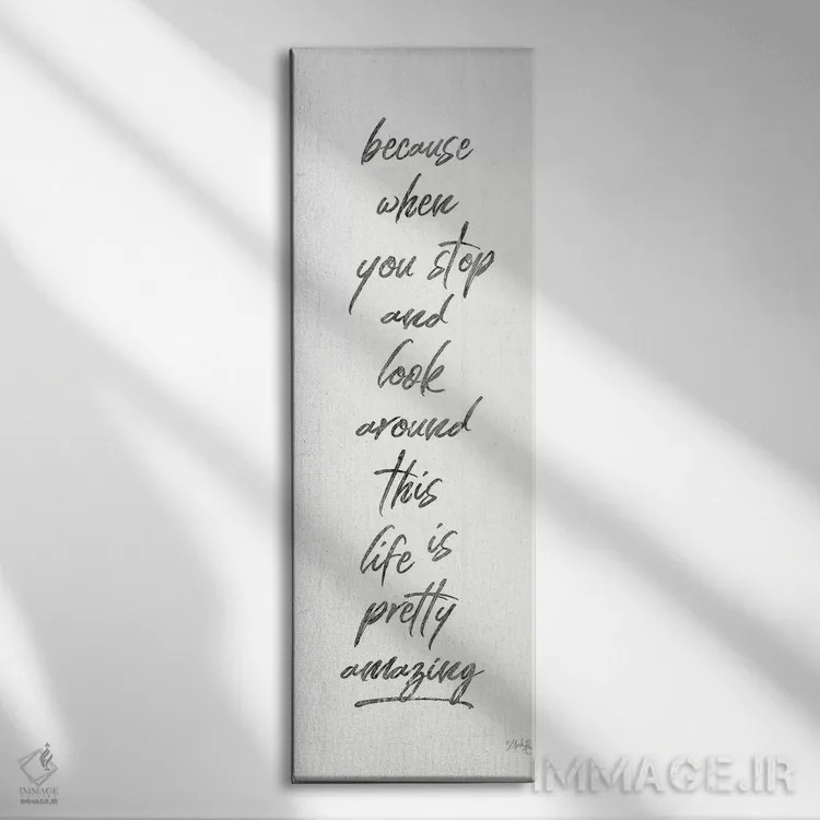 تابلو دکوراتیو زندگی واقعا شگفت انگیز است اثر مارلا ری - نمای روبهرو روی دیوار