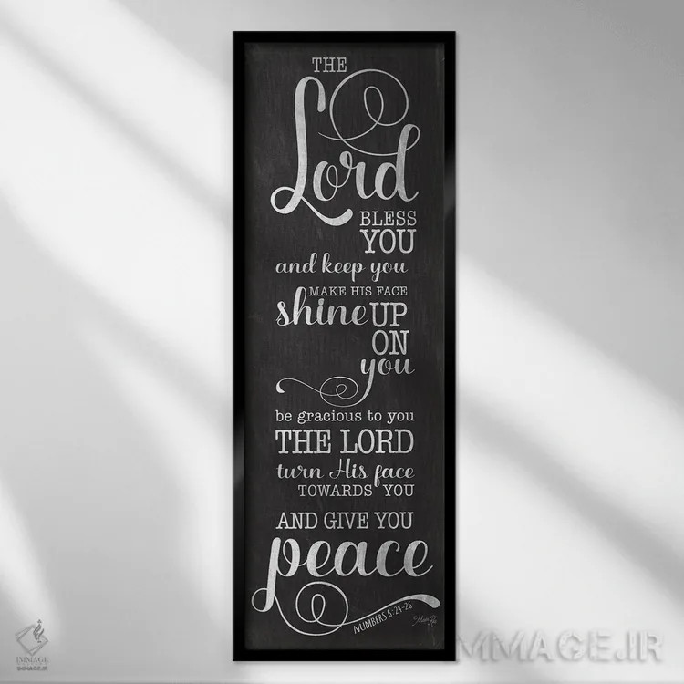 تابلو دکوراتیو باشد که خداوند تو را برکت دهد اثر مارلا ری - نمای قابدار مشکی