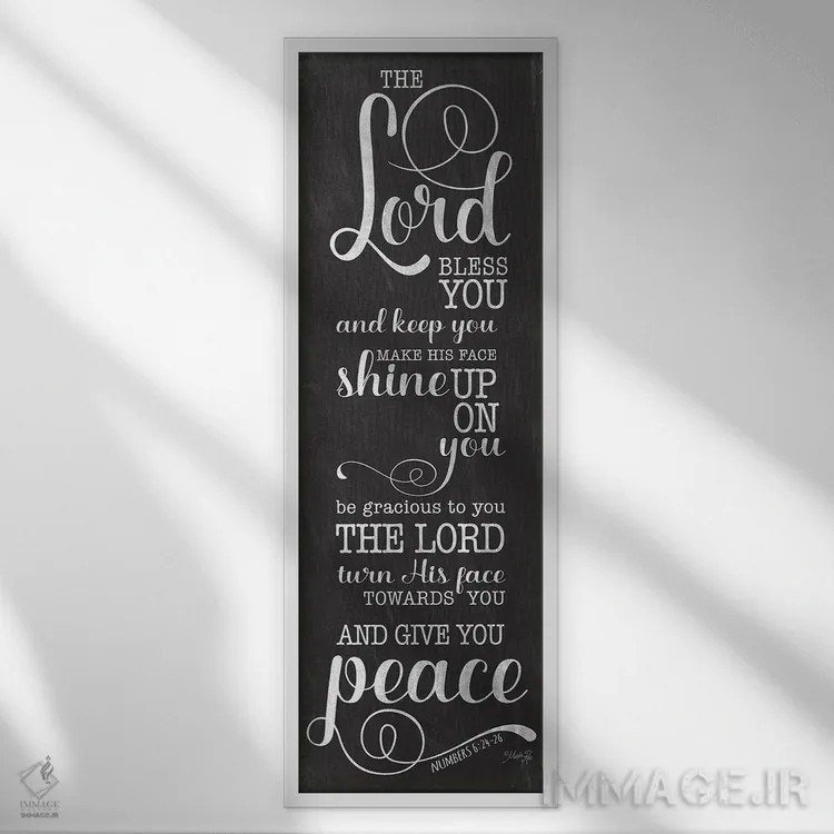 تابلو دکوراتیو باشد که خداوند تو را برکت دهد اثر مارلا ری - نمای قابدار سفید