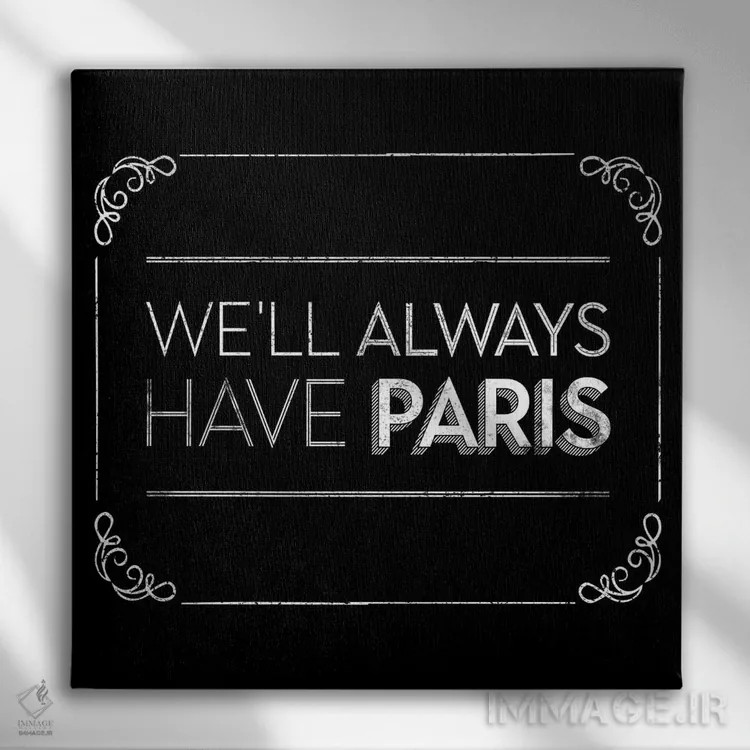 تابلو دکوراتیو پاریس را داشته باش اثر جی جی براندو - نمای روبهرو روی دیوار