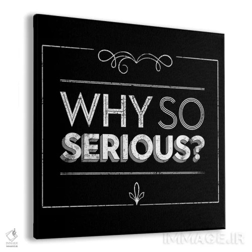 تابلو دکوراتیو چرا اینقدر جدی؟ اثر جی جی براندو - نمای پرسپکتیو محصول