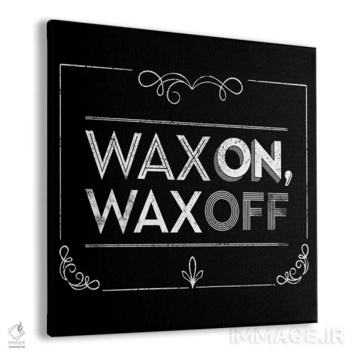 تابلو دکوراتیو واکـس بزن اثر جی جی براندو - نمای پرسپکتیو محصول