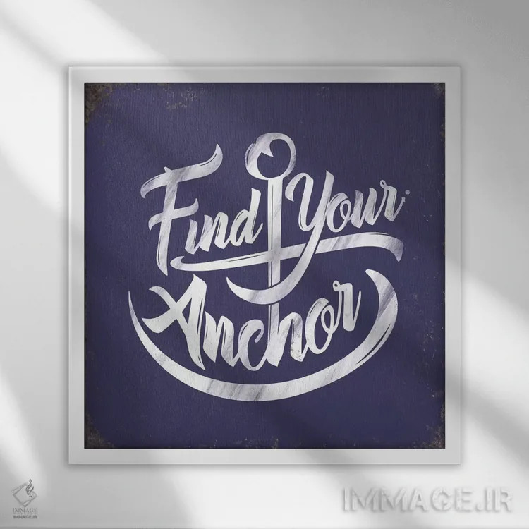 تابلو دکوراتیو لنگر پیدا کن اثر جی جی براندو - نمای قابدار سفید