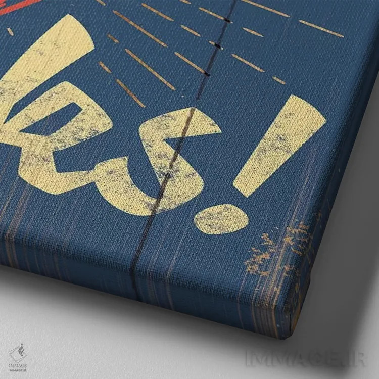 تابلو دکوراتیو اوه، جدی می گی! در آبی اثر جی جی براندو - نمای نزدیک بافت بوم