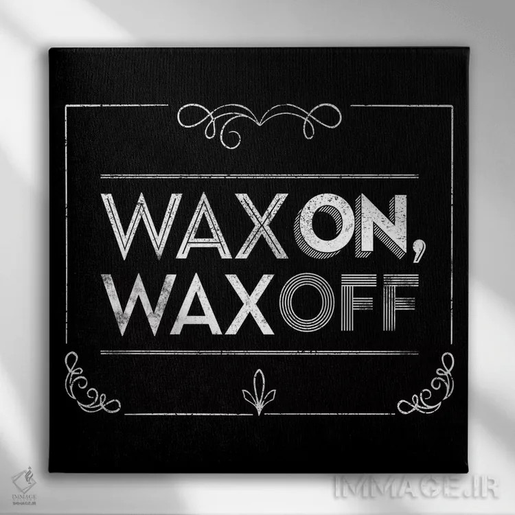 تابلو دکوراتیو واکـس بزن اثر جی جی براندو - نمای روبهرو روی دیوار