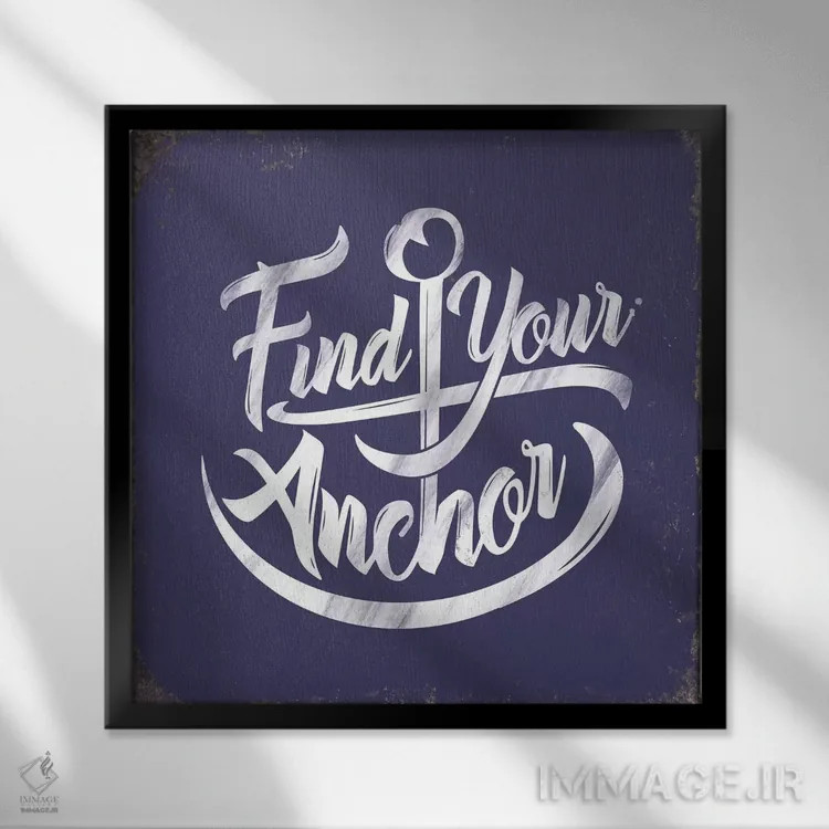 تابلو دکوراتیو لنگر پیدا کن اثر جی جی براندو - نمای قابدار مشکی