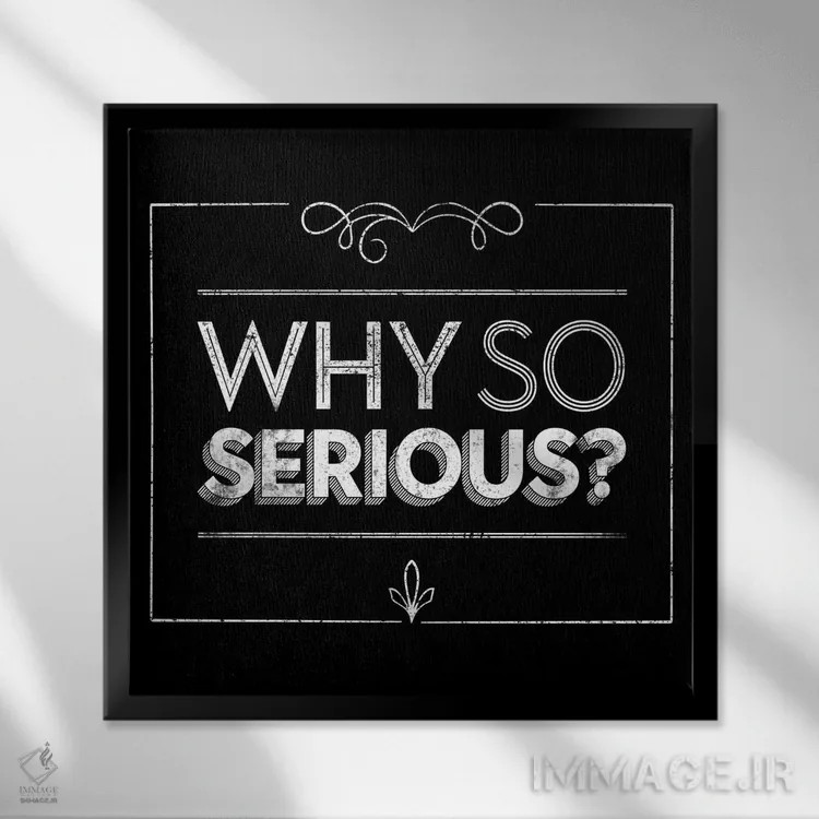 تابلو دکوراتیو چرا اینقدر جدی؟ اثر جی جی براندو - نمای قابدار مشکی