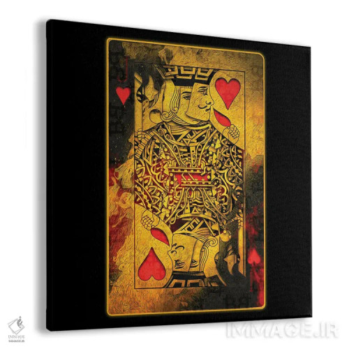 تابلو دکوراتیو قلب های سوزان اثر جسی جانسون - نمای پرسپکتیو محصول