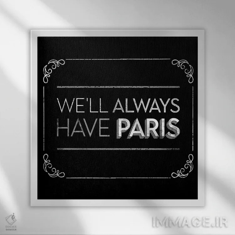 تابلو دکوراتیو پاریس را داشته باش اثر جی جی براندو - نمای قابدار سفید