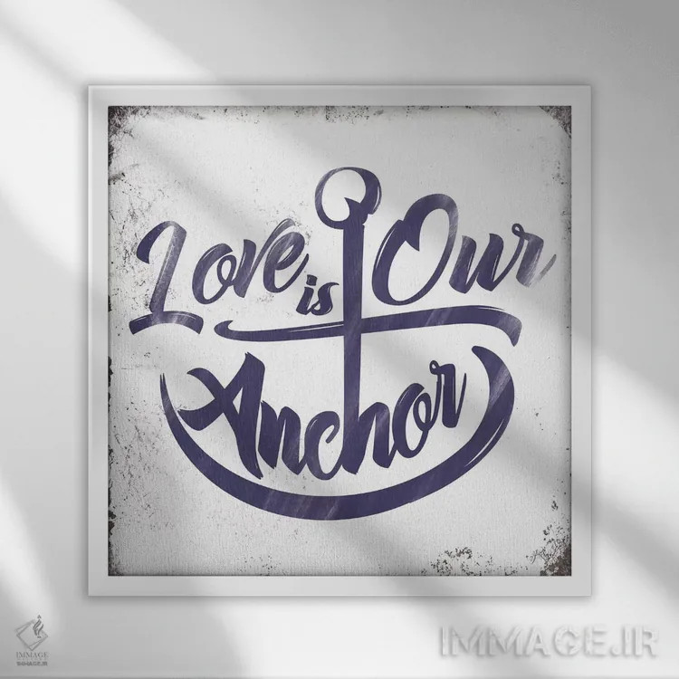 تابلو دکوراتیو لنگر عشق اثر جی جی براندو - نمای قابدار سفید