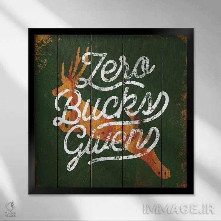 تابلو دکوراتیو هیچ پولی اثر جی جی براندو - نمای قابدار مشکی