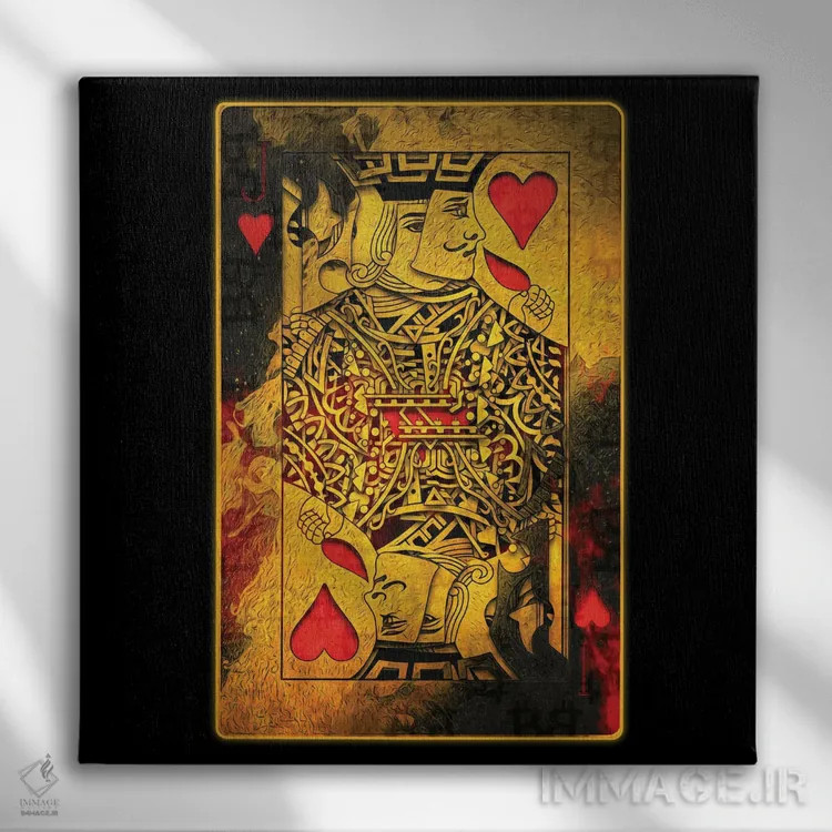 تابلو دکوراتیو قلب های سوزان اثر جسی جانسون - نمای روبهرو روی دیوار