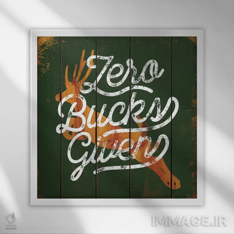 تابلو دکوراتیو هیچ پولی اثر جی جی براندو - نمای قابدار سفید