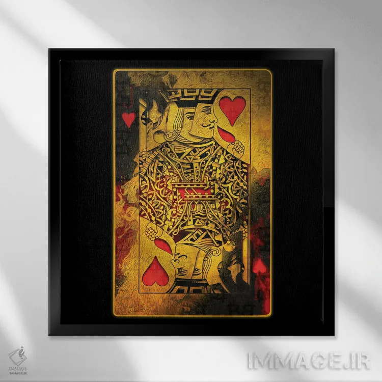 تابلو دکوراتیو قلب های سوزان اثر جسی جانسون - نمای قابدار مشکی