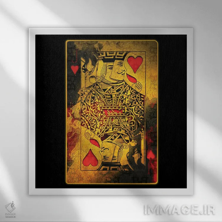 تابلو دکوراتیو قلب های سوزان اثر جسی جانسون - نمای قابدار سفید