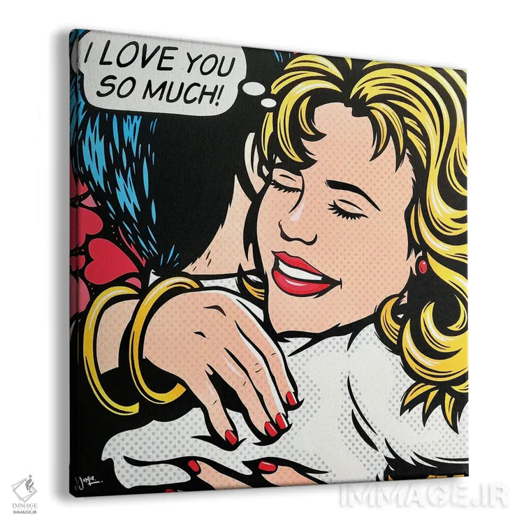 تابلو دکوراتیو خیلی دوستت دارم اثر جیمز لی - نمای پرسپکتیو محصول
