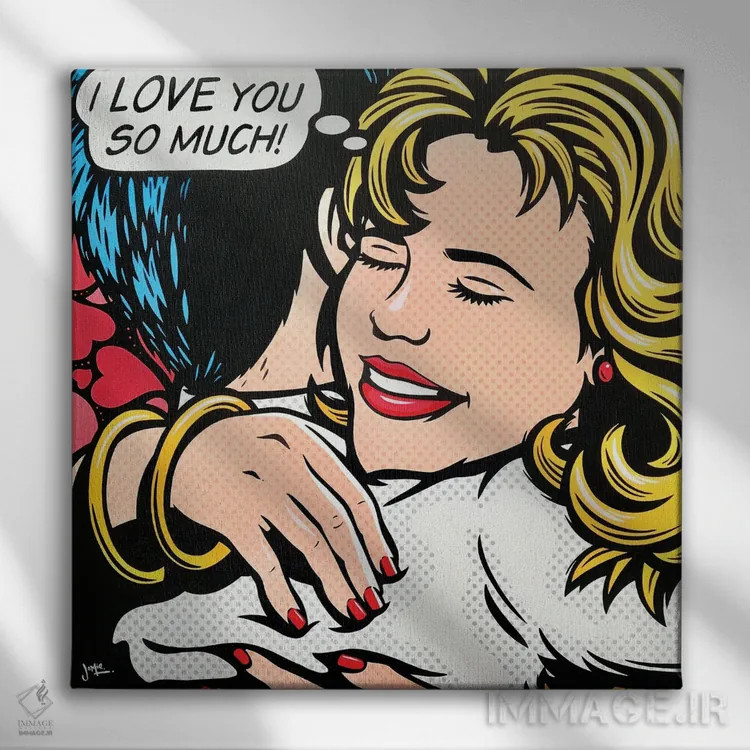 تابلو دکوراتیو خیلی دوستت دارم اثر جیمز لی - نمای روبهرو روی دیوار