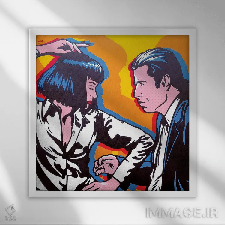 تابلو دکوراتیو مسابقه ی تویست اثر جیمز لی - نمای قابدار سفید