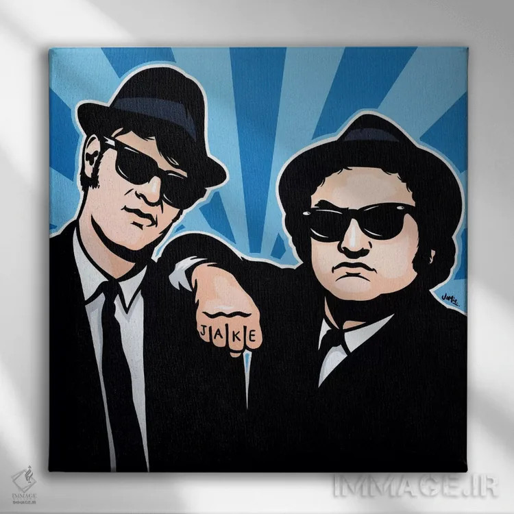 تابلو دکوراتیو برادران بلوز اثر جیمز لی - نمای روبهرو روی دیوار