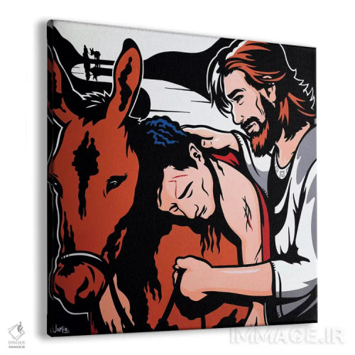 تابلو دکوراتیو سامری خوب اثر جیمز لی - نمای پرسپکتیو محصول