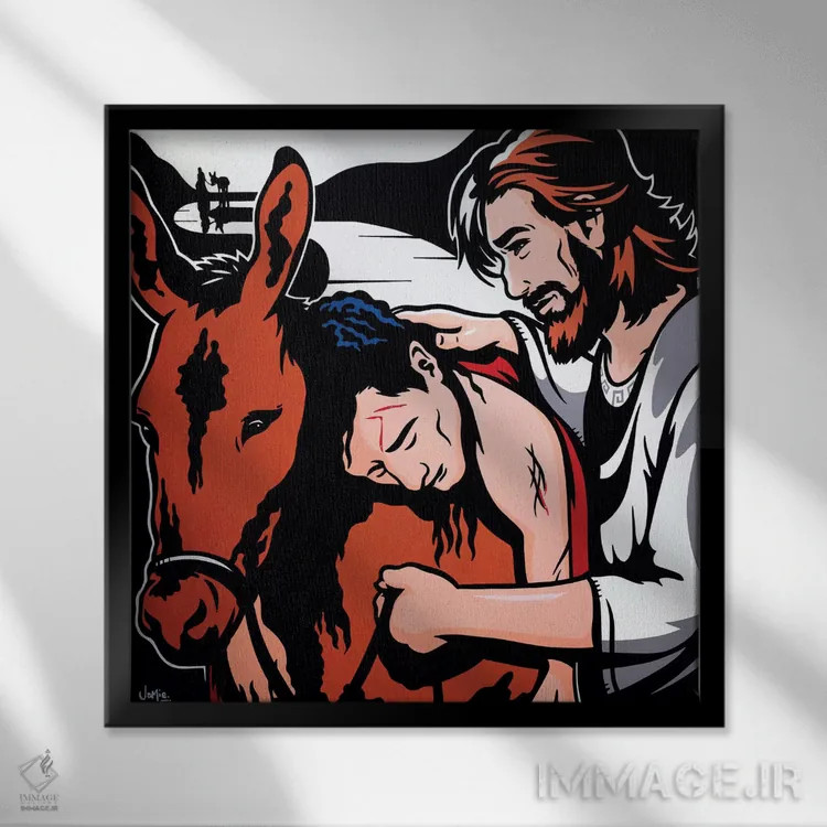 تابلو دکوراتیو سامری خوب اثر جیمز لی - نمای قابدار مشکی