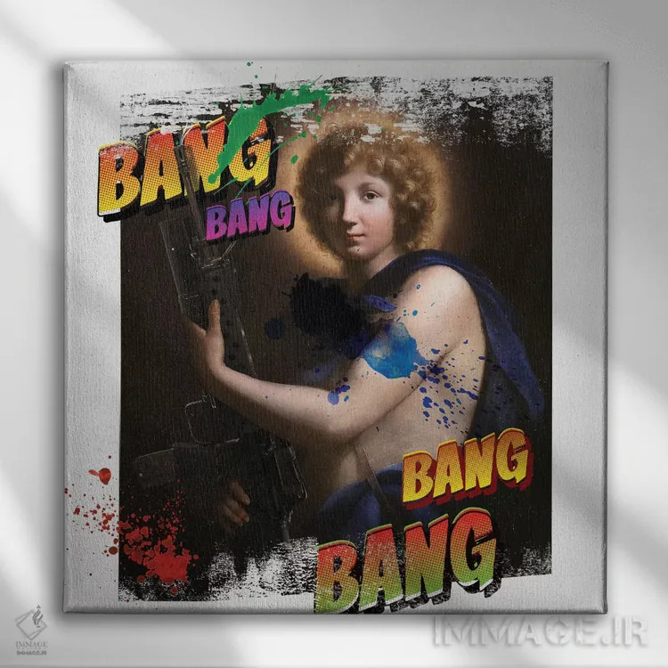 تابلو دکوراتیو سلام کن به دوست کوچکم اثر خوزه لوئیس گوئررو - نمای روبهرو روی دیوار