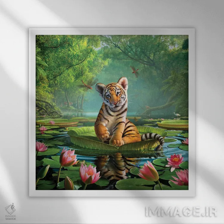 تابلو دکوراتیو سوسن ببر اثر جری لوفارو - نمای قابدار سفید