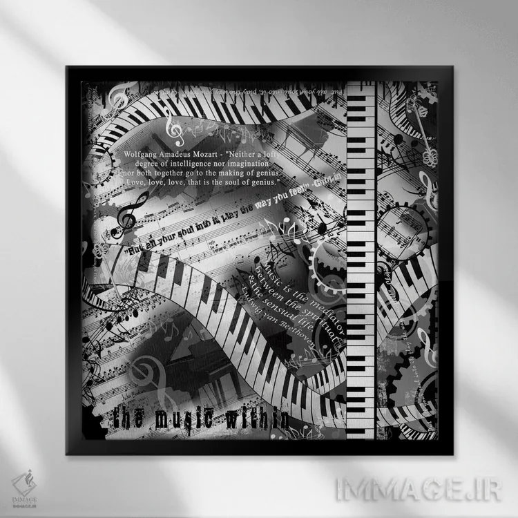 تابلو دکوراتیو نقل قول های پیانو اثر جولیز - نمای قابدار مشکی