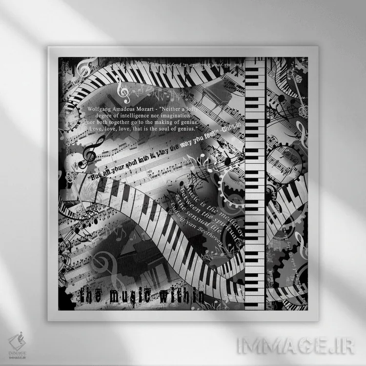 تابلو دکوراتیو نقل قول های پیانو اثر جولیز - نمای قابدار سفید