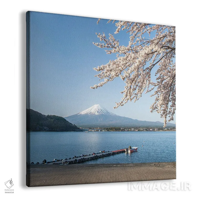 تابلو دکوراتیو Lake Kawaguchiko, Japan,کوه فوجی در بهار، دریاچه کاواگوچیکو، ژا… اثر یان بکه - نمای پرسپکتیو محصول