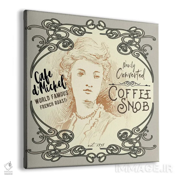 تابلو دکوراتیو کلاژ قدیمی: مشکل پسند قهوه اثر جنیفر رداستریک - نمای پرسپکتیو محصول